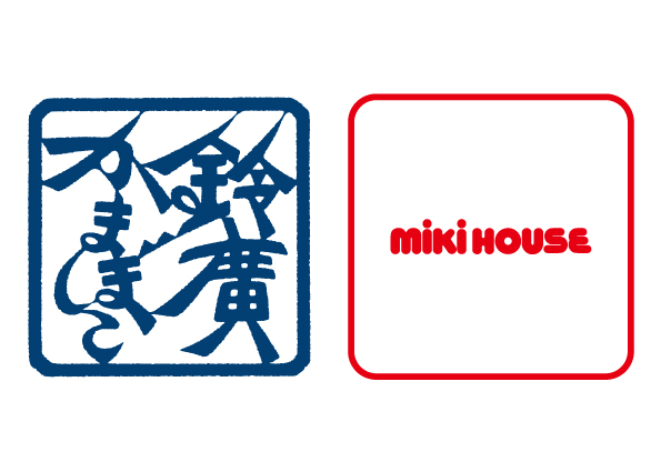 組合員向け優待サービス
