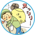 共済編